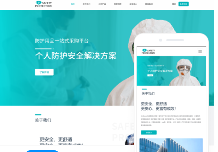 保山網(wǎng)站建設(shè)推廣價格