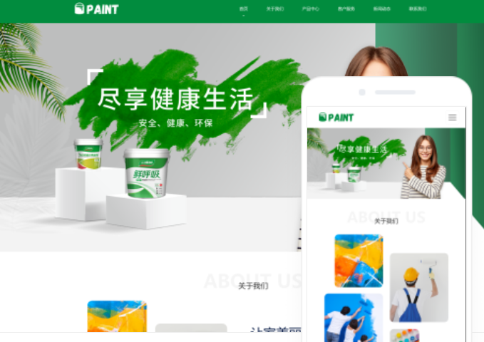 百色網(wǎng)站制作價格