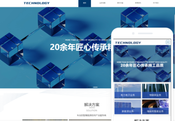 端州區(qū)網(wǎng)站建設(shè)費用