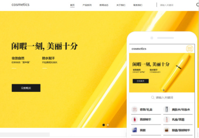 大連網(wǎng)站搭建多少錢