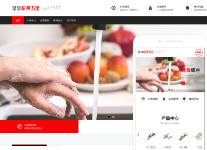 懷化網(wǎng)站設(shè)計(jì)的重要性和關(guān)鍵要素