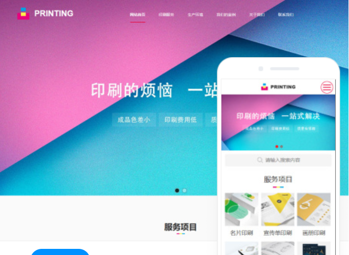 湖州網(wǎng)站建設(shè)，如何制作一個成功的網(wǎng)站？