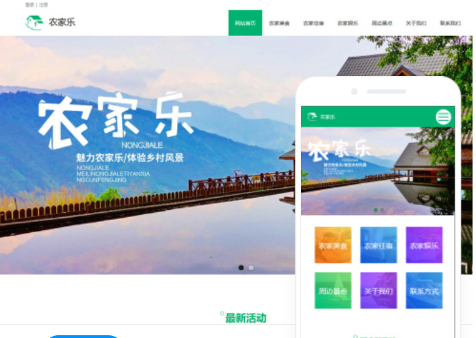 黃浦網(wǎng)站制作價格查詢指南