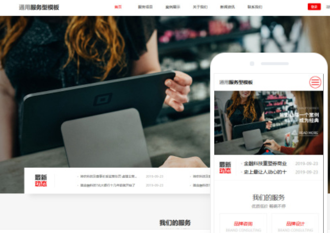 大慶網(wǎng)站設(shè)計