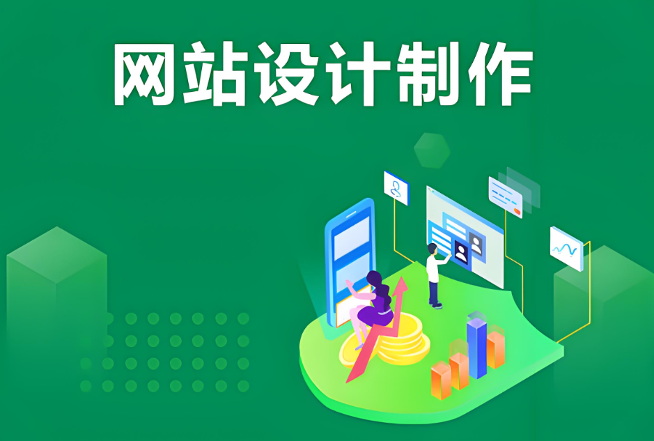 本溪網(wǎng)站制作價格