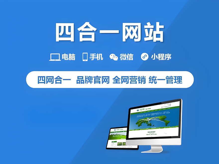 黑龍江網(wǎng)站制作費(fèi)用咨詢