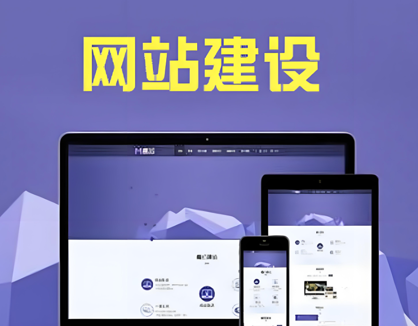 常州網(wǎng)站搭建多少錢