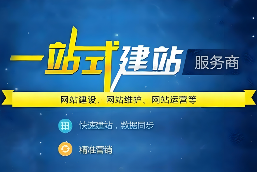 都江堰網(wǎng)站建設(shè)提升，優(yōu)化用戶(hù)體驗(yàn)和網(wǎng)站可用性