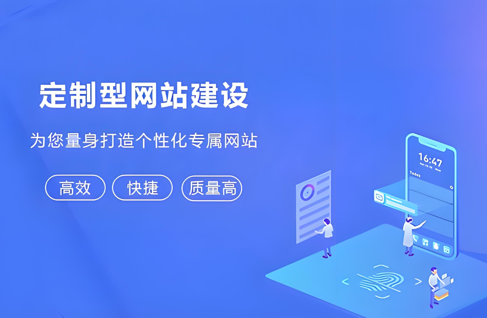 淮南網站設計有哪些關鍵要素？