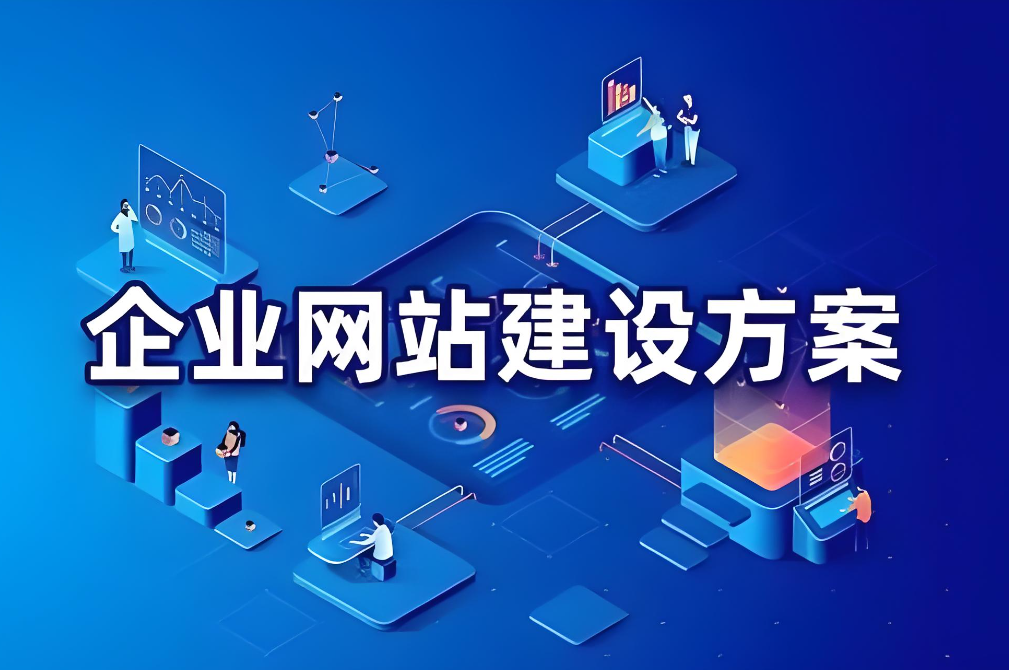 大連網(wǎng)站建設(shè)公司：專業(yè)網(wǎng)站建設(shè)服務(wù)，打造優(yōu)質(zhì)網(wǎng)站