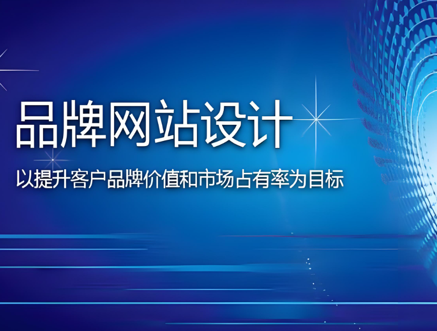 德州網(wǎng)站建設(shè)多少錢(qián)
